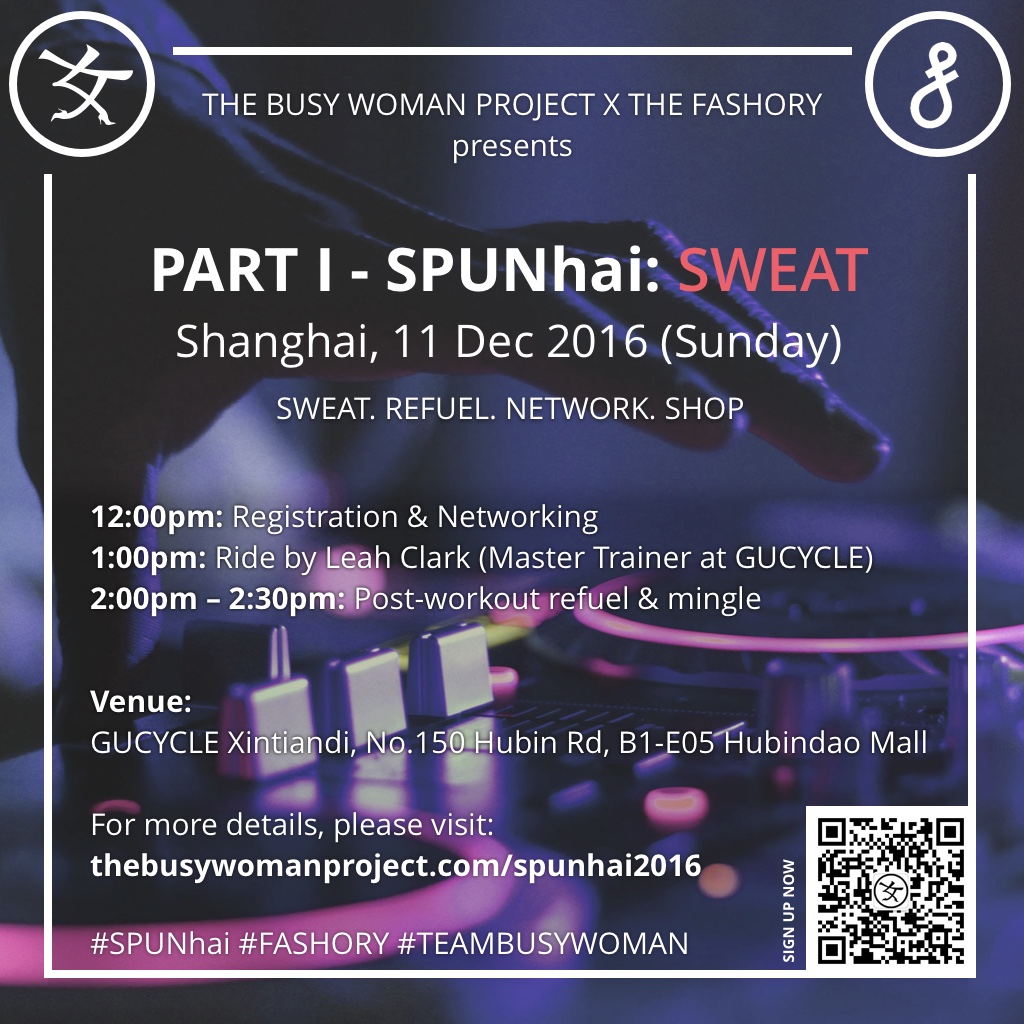 [Event] THE BUSY WOMAN PROJECT X THE FASHORY presents SPUNhai: SWEAT & SOCIAL